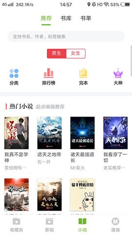 熊猫影视网