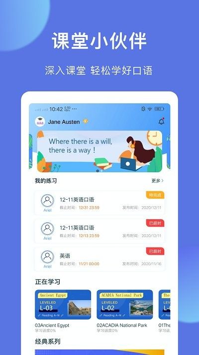 iteacher app