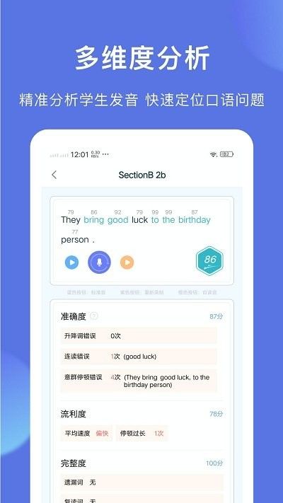iteacher app