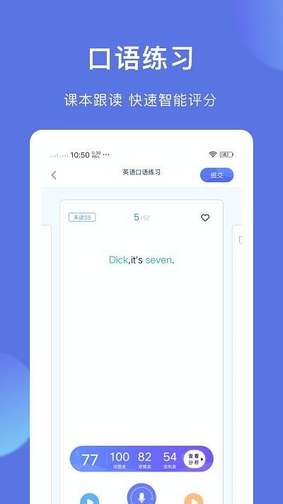 iteacher app