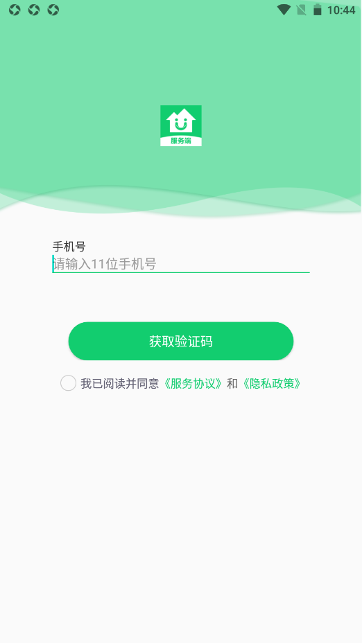邻家小达服务端app