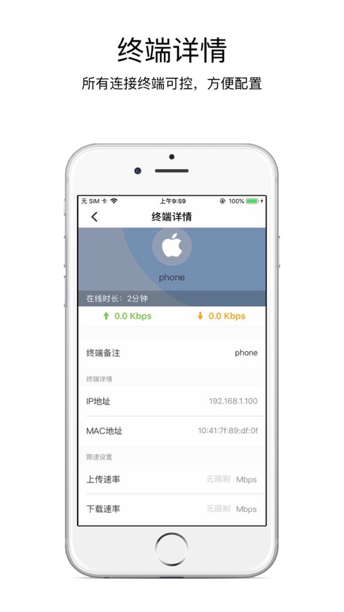 海康wifi手机版