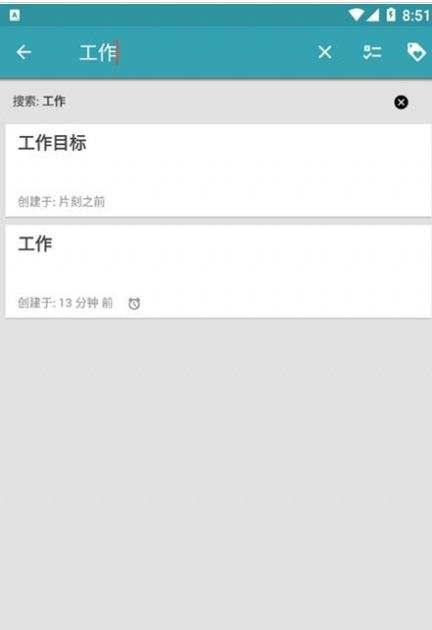 瑞云笔记app