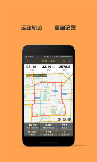 金史密斯手机版app