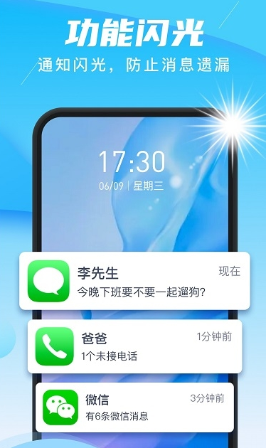兴迈快连wifi app
