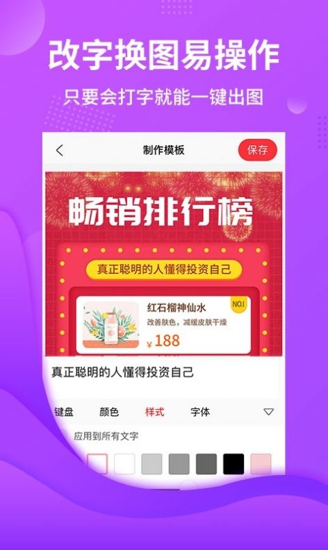 截图云6.0.0手机版本