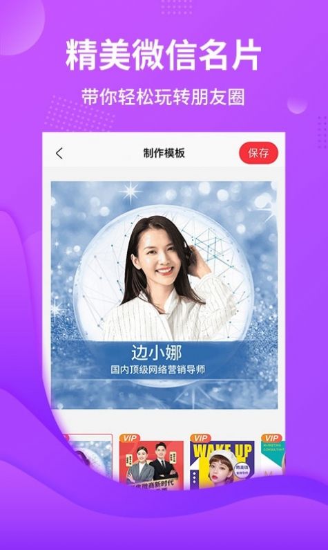 截图云6.0.0手机版本