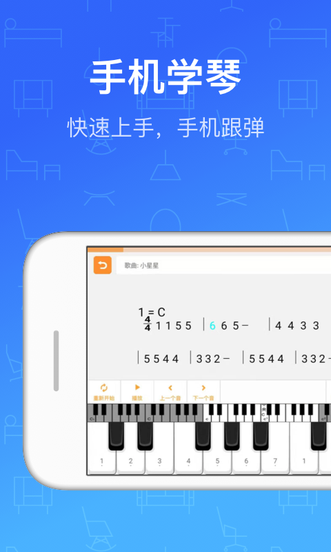 钢琴教练