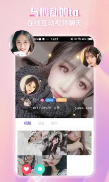喜爱夜聊