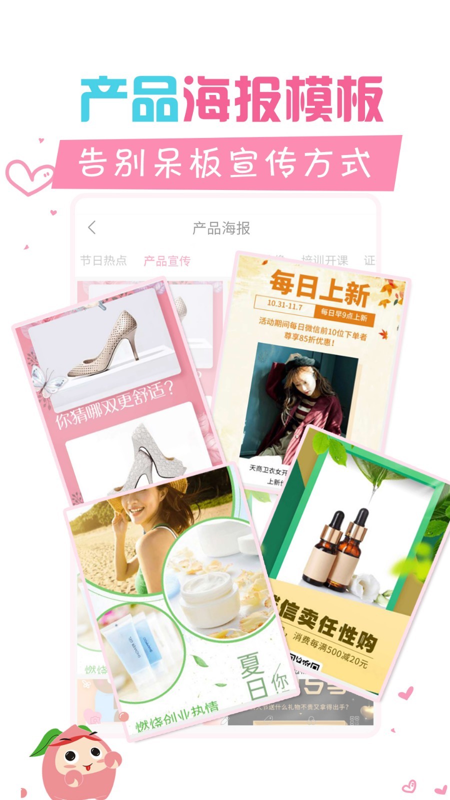 微商水印宝app