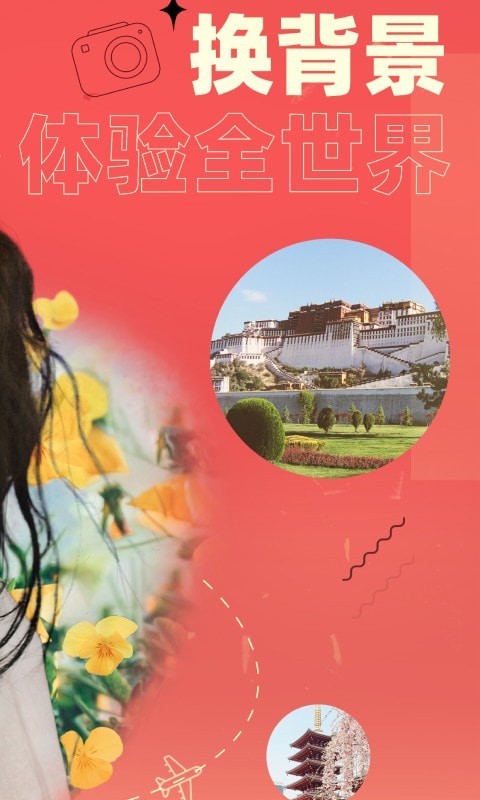 卡卡玩图app安卓版
