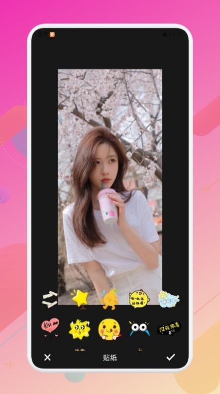 随手拍美颜神器app