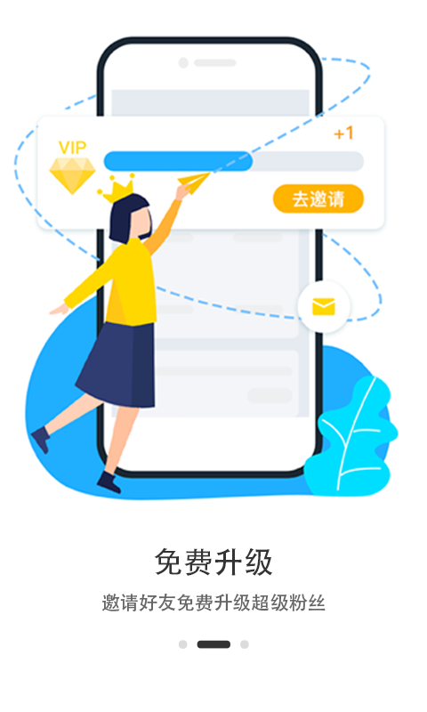 三亿优品安卓版