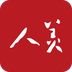 人美