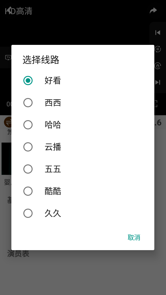 神奇影院