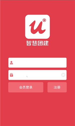 上海智慧团建系统登陆2019