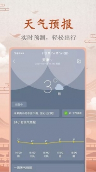 周易算命
