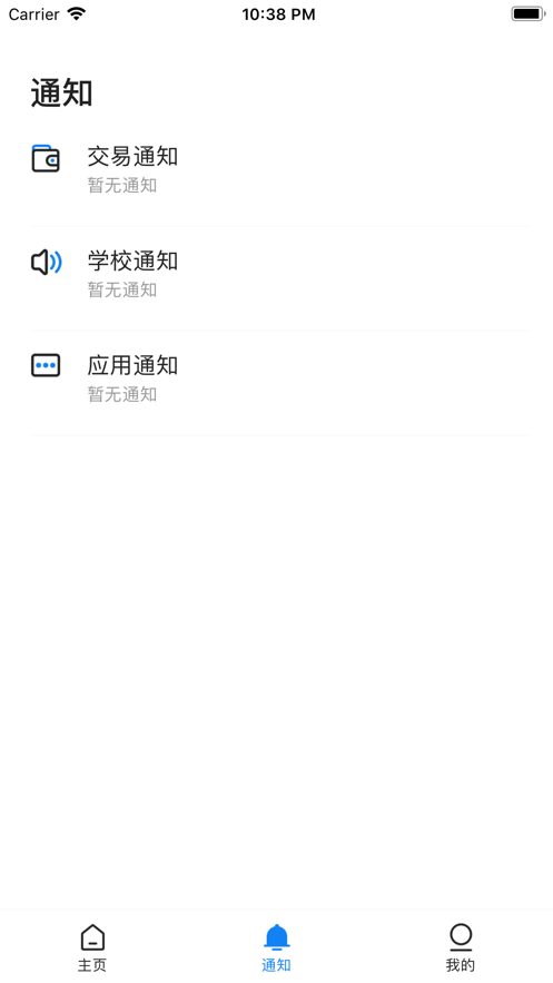 湘大校园 官网