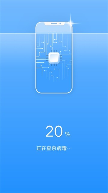 极速清理专家