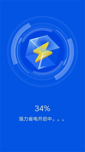 极速清理专家