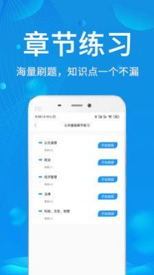 辅警协警题库含答案