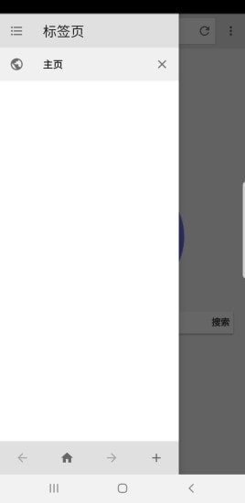 快音浏览器最新版