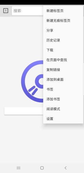 快音浏览器最新版