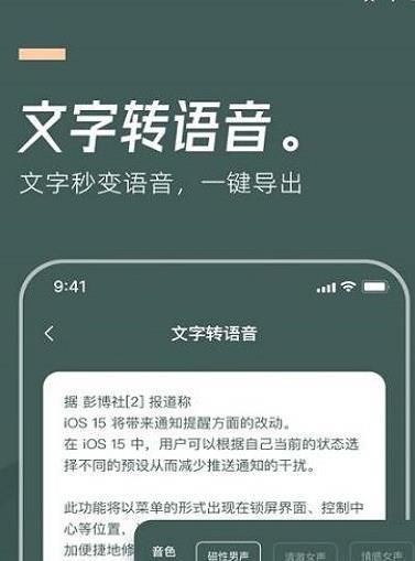 一键录音