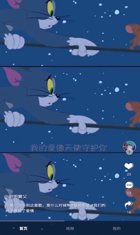 影蛙视频app