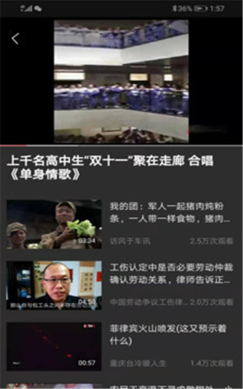 吉喵视频app