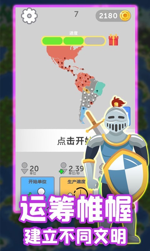 现代指令升级版