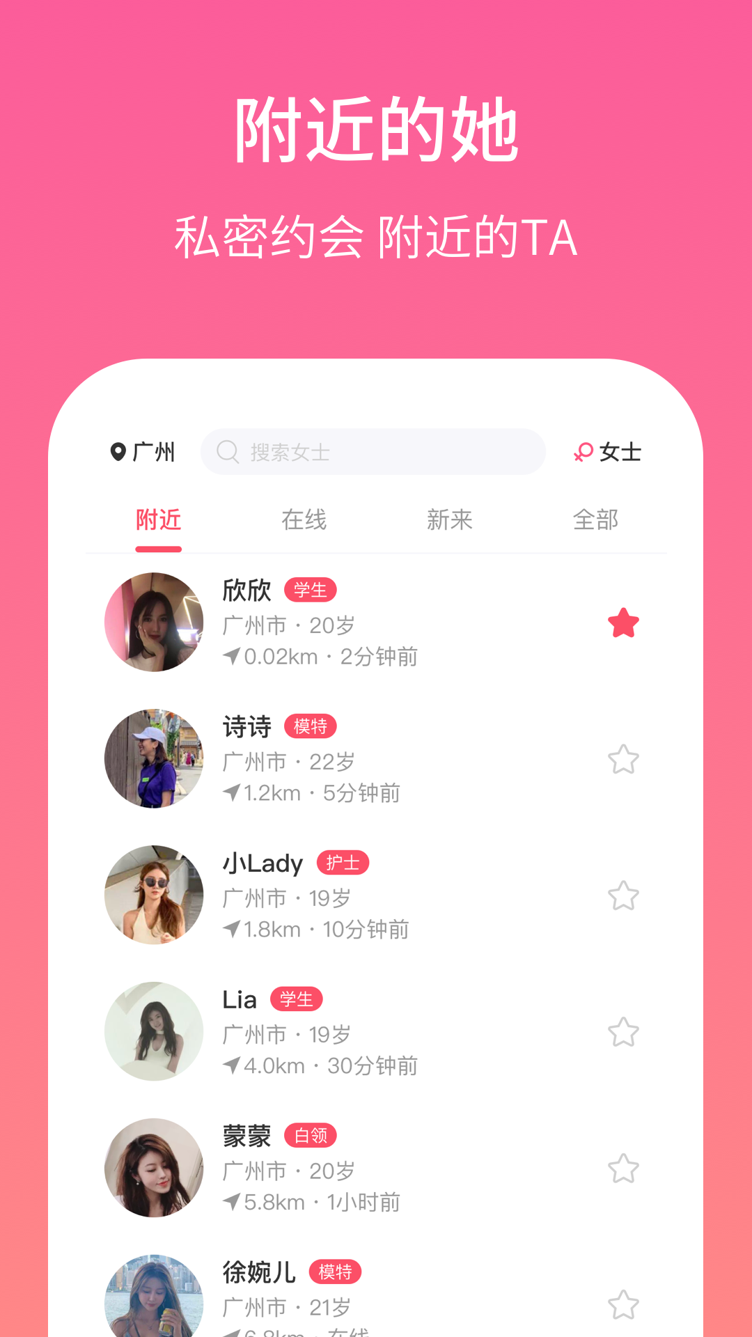 春风十里