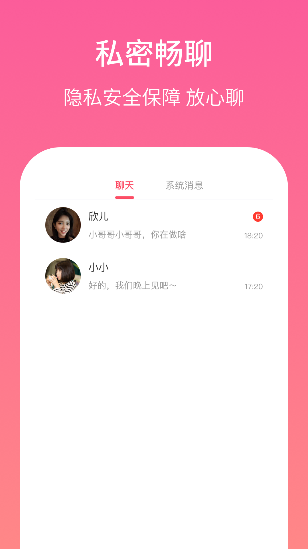 春风十里