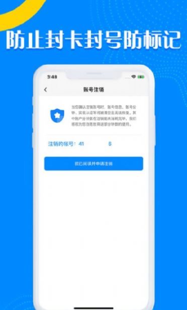 嗨鸽