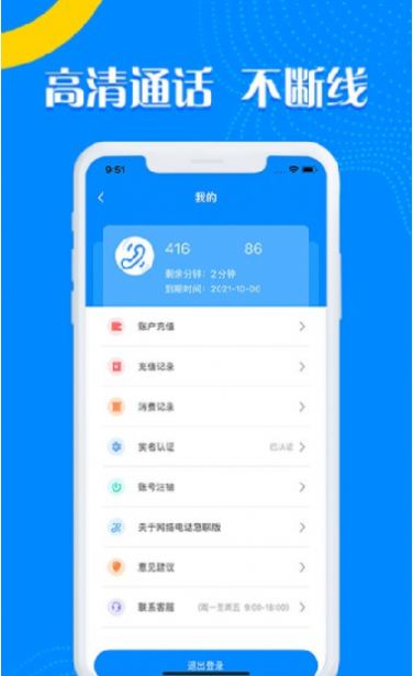 嗨鸽