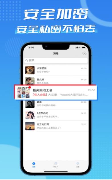 f7圈子