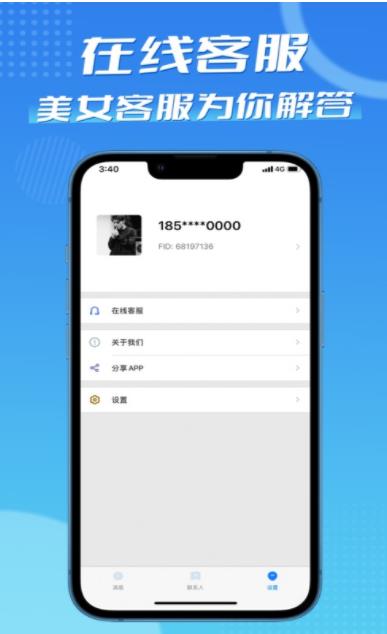 f7圈子