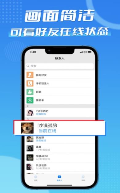 f7圈子