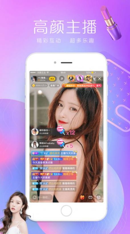 欢鹊交友app邀请码