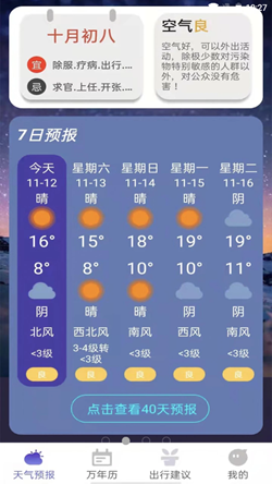成语接龙赛
