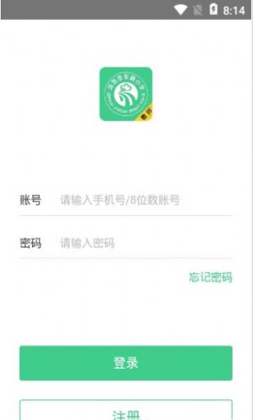大阅读平台教师app