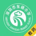 大阅读平台教师app