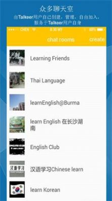talkeer外语学习app