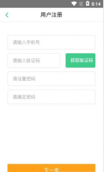 大阅读平台教师app