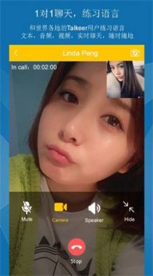 talkeer外语学习app