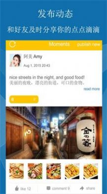 talkeer外语学习app