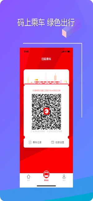 长春e出行