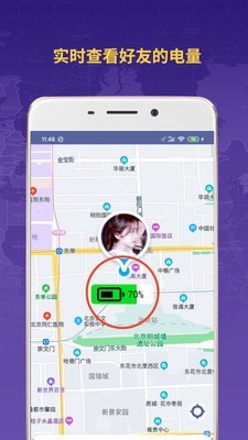 zenly情侣定位app