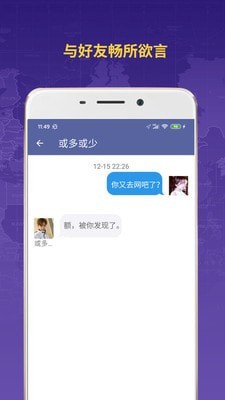 zenly情侣定位app