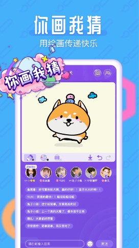 开心约玩交友app